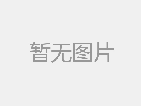 耐高溫膠帶常見材質速覽
